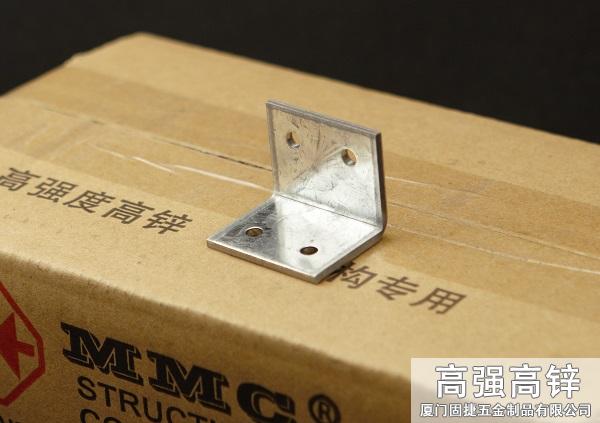 BW-3433_角铁-角码-角钢-L型连接件